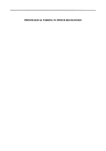 ﻿تجزیه واج شناختی در تشخیص گفتار