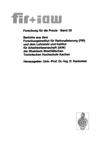 ﻿ادغام بهینه داده با تولید یکپارچه کامپیوتری