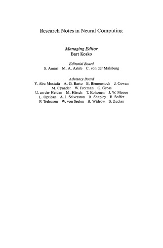 شبکه های عصبی مصنوعی برای چشم انداز رایانه