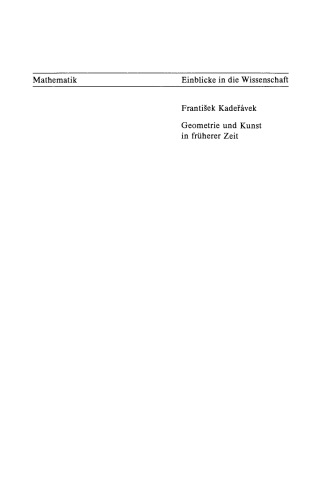 ﻿هندسه و هنر در دوران پیشین