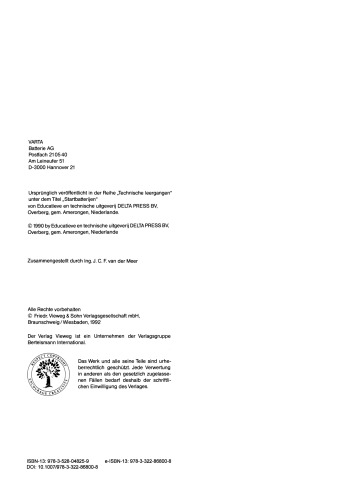 ﻿باتری های استارت دوره فنی