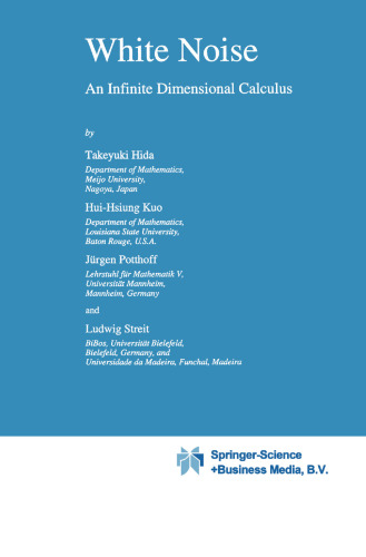 نویز سفید: یک محاسبه ابعادی بی نهایت