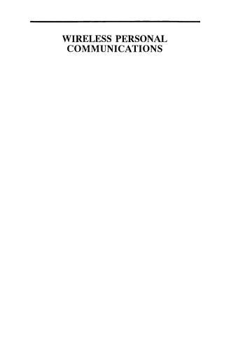 ارتباطات شخصی بی سیم