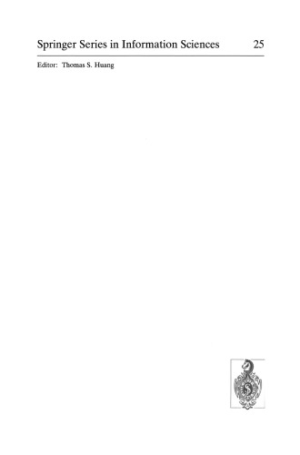 ﻿پردازش آرایه رادار