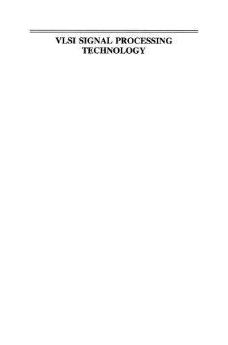 ﻿فناوری پردازش سیگنال VLSI