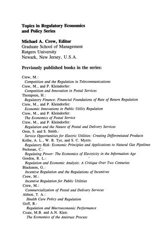قیمت گذاری و نوآوری های نظارتی تحت افزایش رقابت