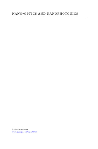 ﻿پیشرفت در نانوفوتونیک 2