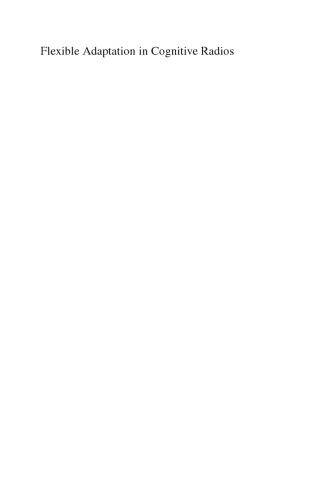 انعطاف پذیری انعطاف پذیر در پرتوهای شناختی