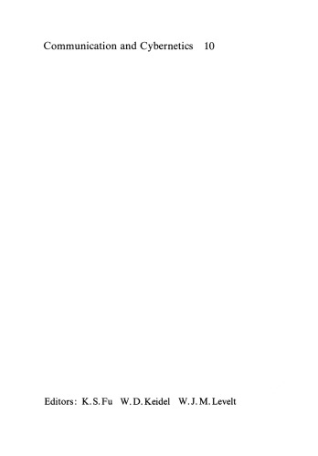 تشخیص الگوی دیجیتال