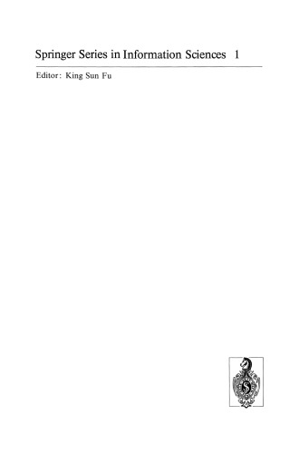 خاطرات محرمانه