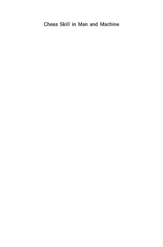 مهارت شطرنج در انسان و ماشین