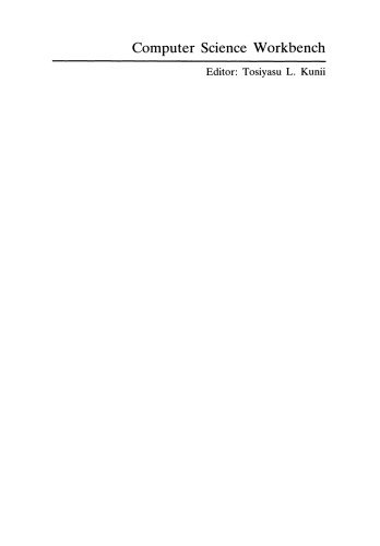 سنتز تصویر: نظریه و عمل