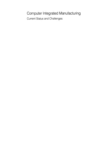 تولید یکپارچه رایانه ای: وضعیت فعلی و چالش ها