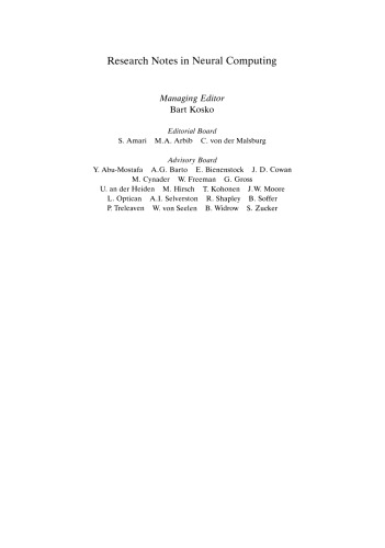 ﻿ساختارهای بصری و توابع یکپارچه