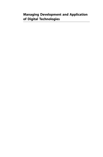 مدیریت توسعه و کاربرد فن آوری های دیجیتال: بینش تحقیقاتی در مرکز فناوری و مدیریت دیجیتال مونیخ (CDTM)