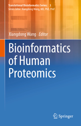﻿بیوانفورماتیک پروتئومیکس انسانی