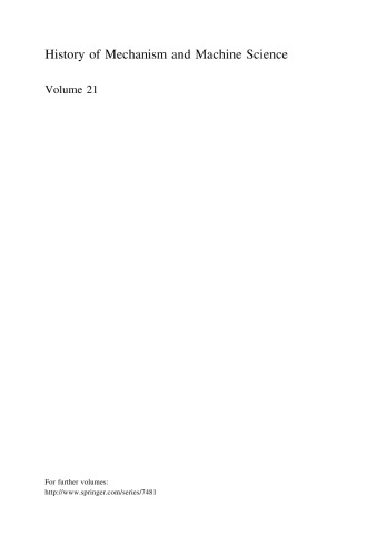 ﻿مکانیک ساعت‌ها و ساعت‌های مکانیکی