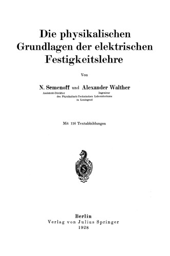﻿مبانی فیزیکی تئوری قدرت الکتریکی