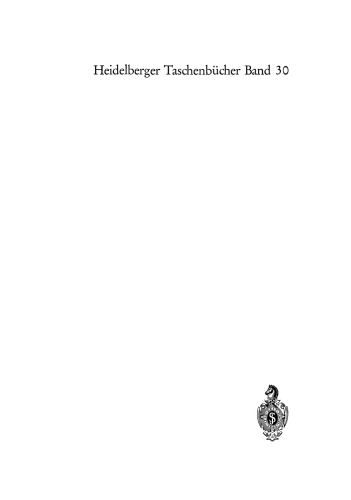 ﻿روشهای فیزیک ریاضی I