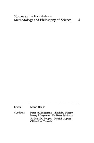 مشکلات در مبانی فیزیک