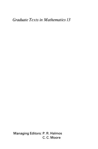 ﻿حلقه ها و دسته بندی های ماژول ها