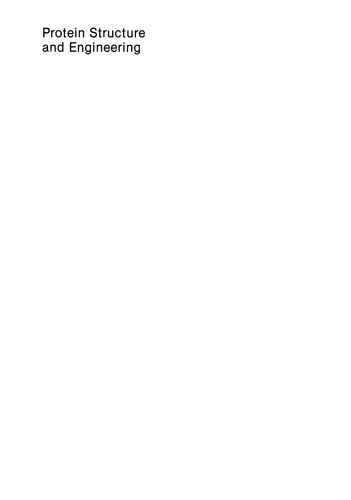 ﻿ساختار و مهندسی پروتئین