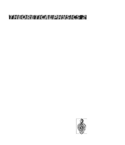 ﻿مکانیک کوانتومی: تقارن