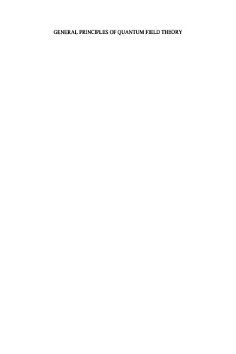 اصول کلی نظریه میدان کوانتومی