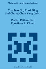 معادلات دیفرانسیل جزئی در چین