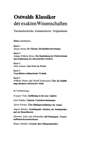 ﻿چیو چانگ سوان شو / نه کتاب تکنیک حساب: کتاب حسابی چینی برای استفاده عملی از دوره هان اولیه (202 قبل از میلاد تا 9 پس از میلاد)