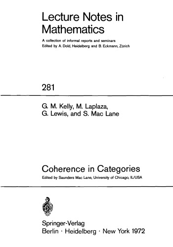 انسجام در دسته بندی ها