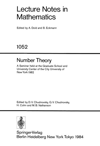 نظریه شماره: سمیناری که در دانشکده تحصیلات تکمیلی و مرکز دانشگاه دانشگاه شهر نیویورک 1982 برگزار شد