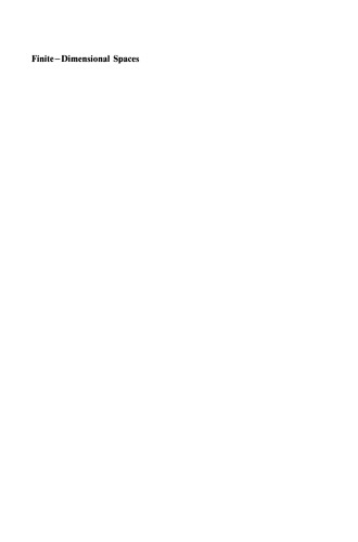 ﻿فضاهای محدود بعدی: جبر، هندسه و تحلیل جلد اول