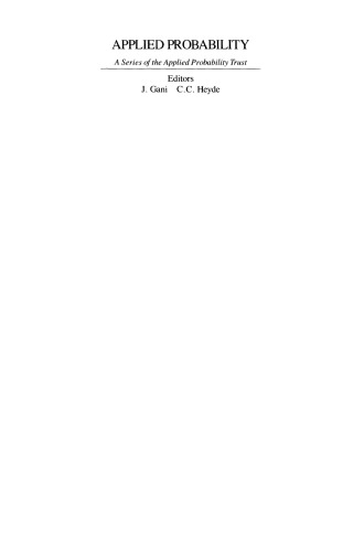 ﻿بازسازی و شبکه های صف