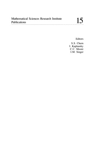 جبر تبادل: مقالات یک برنامه ریز برنامه ریزی شده که از 15 ژوئن تا 2 ژوئیه 1987 برگزار شد