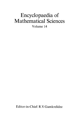 تحلیل II: تحلیل محدب و نظریه تقریب