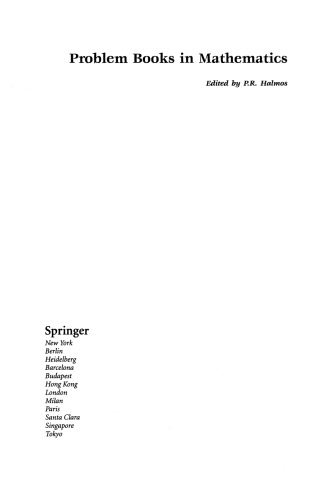 ﻿راه حل های برنده