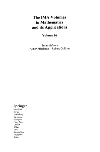 انتشار رایج محاسباتی