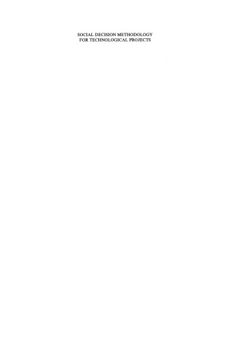 ﻿روش تصمیم گیری اجتماعی برای پروژه های فن آوری