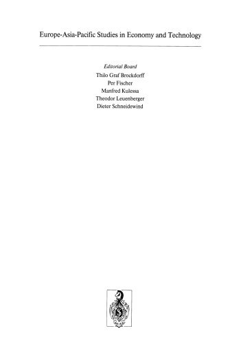 ﻿از انتقال فناوری تا مدیریت فناوری در چین