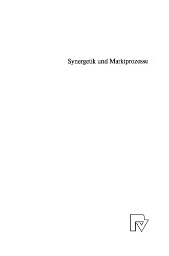 ﻿هم افزایی و فرآیندهای بازار