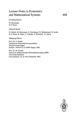 ﻿قرعه کشی و برنامه ریزی برای برنامه ریزی تولید