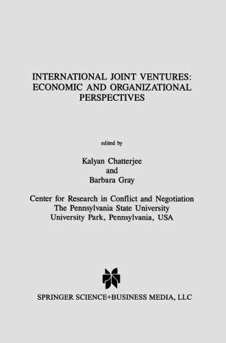 ﻿سرمایه گذاری مشترک بین المللی: دیدگاه های اقتصادی و سازمانی