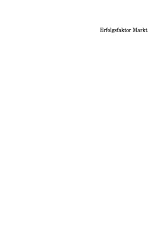 بازار فاکتور موفقیت: نوآوری محصول مبتنی بر مشتری