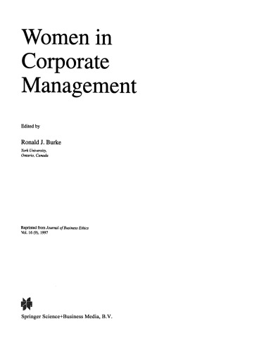 ﻿زنان در مدیریت شرکت