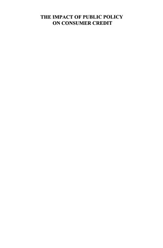 ﻿تأثیر سیاست عمومی بر اعتبار مصرف کننده