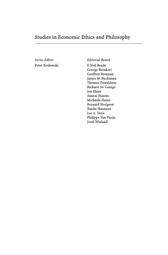 اخلاق تجاری و اقتصاد الکترونیکی