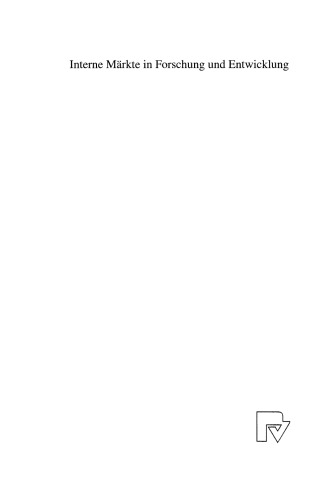 ﻿بازارهای داخلی در تحقیق و توسعه