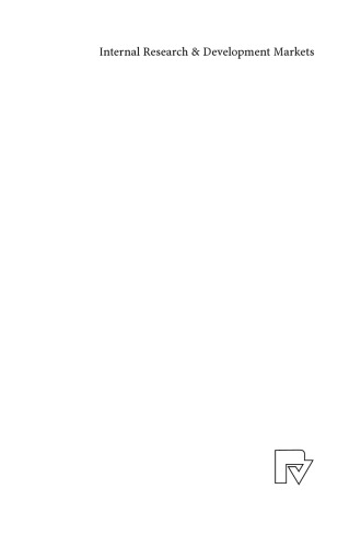 ﻿بازارهای تحقیق و توسعه داخلی