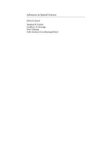 اقتصاد نوظهور دیجیتال: کارآفرینی، خوشه ها و سیاست